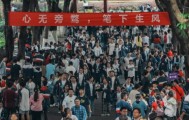 【有奖活动】高考怎么少走弯路？JRs都来说说你的高考经验